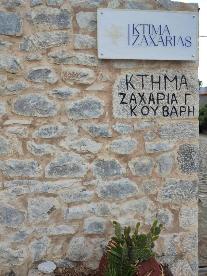Отель Ktima Zaxarias Kokkala Экстерьер фото